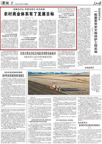 安卓群控系统哪些好用点,助力企业提升效率