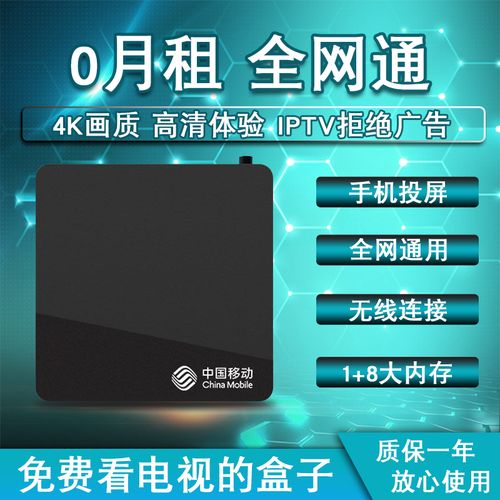 电信电视盒子安卓系统,功能解析与使用指南