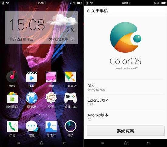 安卓系统coloros,ColorOS系