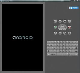 安卓系统的特点英语,An Overview of Android: Features an