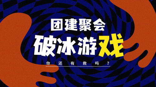 上班玩游戏是不可能的 