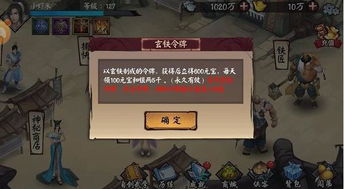 泡泡大作战游戏手机游戏 