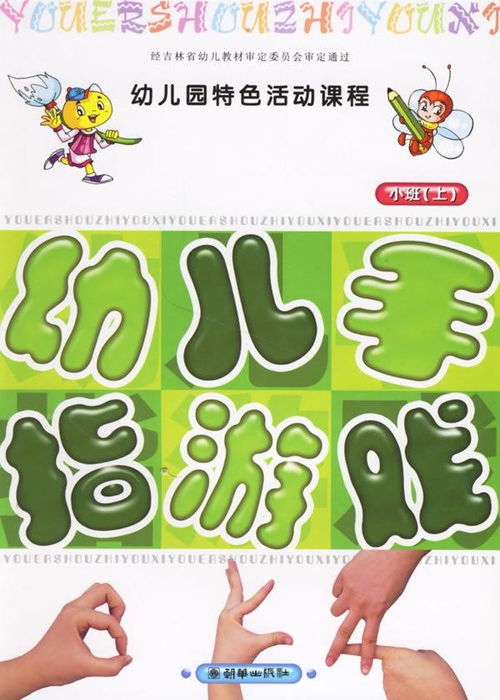 金手指游戏修改器 