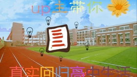 真恶狼传说游戏 