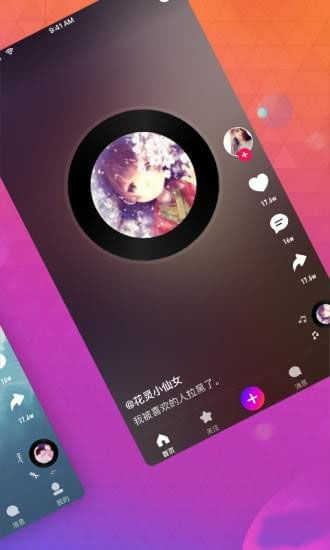 安卓系统音,从基础到应用实践