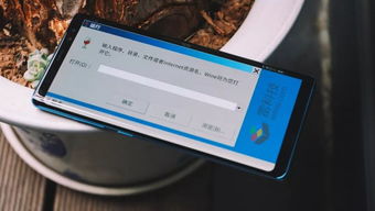 饭卡安卓系统,智能化校园支付新体验”