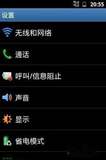 安卓系统重制,深度解析系统优化与性能提升
