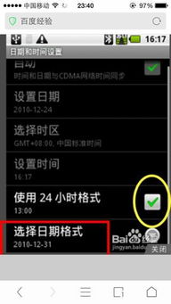 安卓系统灰色,简约而不简单