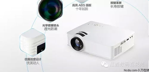 投影机带安卓系统,智能投影机引领家庭与商务新潮流