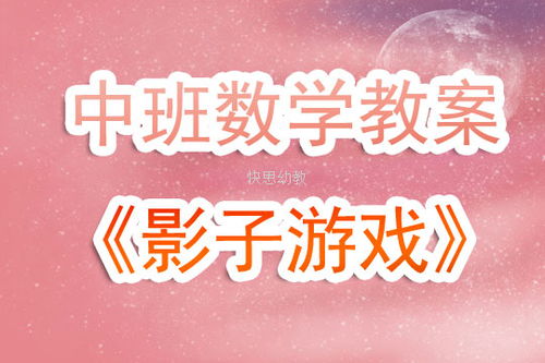 亲子百科 