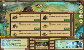 老七软件库 