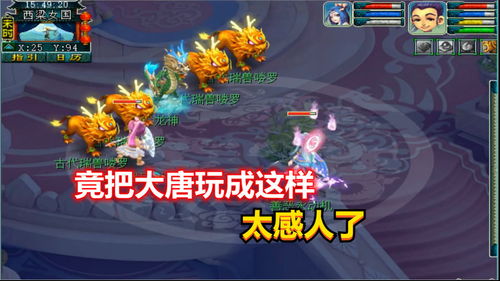 泡泡大作战游戏手机游戏 