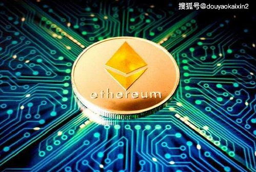 狗币可以提到以太坊吗,加密货币世界的双星