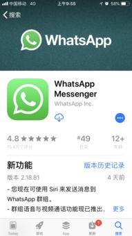 国内whatsapp没推送,无推送困扰的