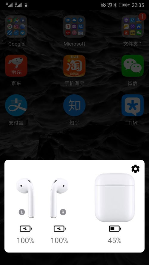 airpods安卓系统,连接、使用与注意事项
