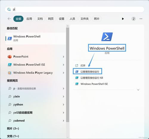 win11带安卓子系统,轻松体验PC端安卓应用新纪元