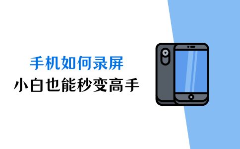 安卓系统不能录屏吗华为,解锁屏幕录制新技能