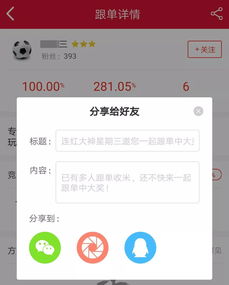 安卓系统分享不了微信,安卓系统微信分享功