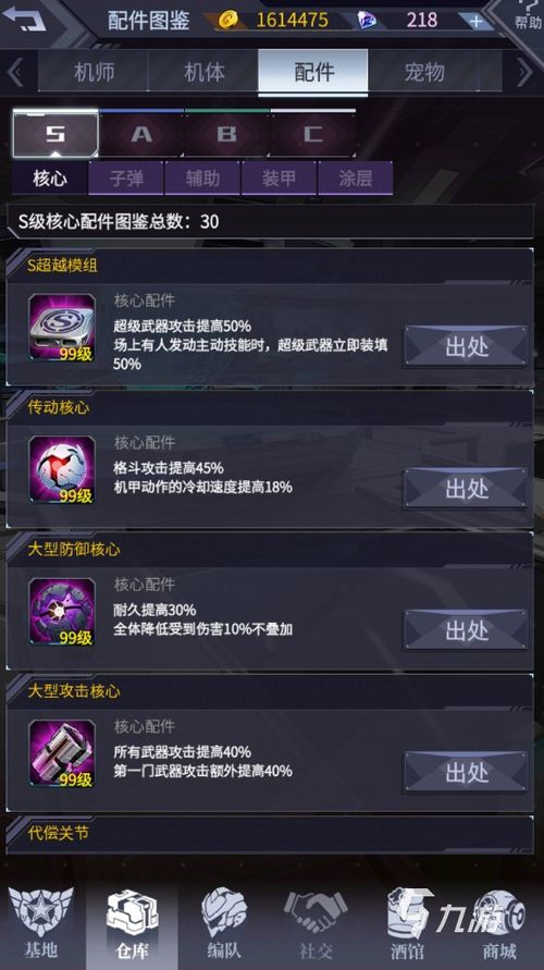 江南百景图游戏最新版 