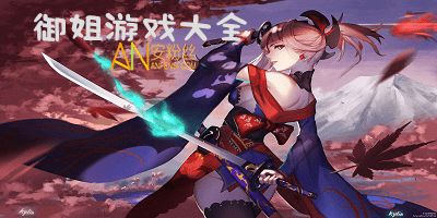 御姐变声器手机版下载 