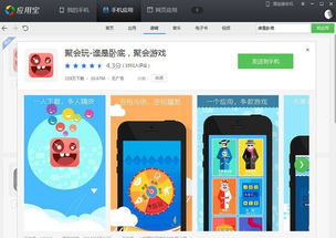 黑色星期五之夜无手者 