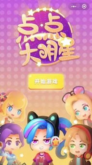 挖掘笔抖音小游戏 