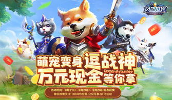 萌宠大侦探游戏下载 