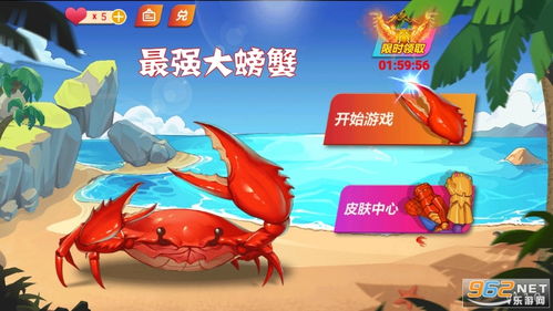 小兵爱打架最新版 