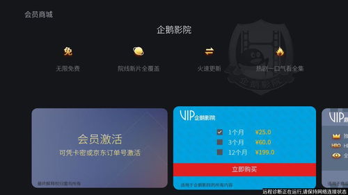 火鸟云影视 