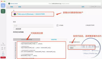 多少块等于一个以太坊,以太坊区块数量概览