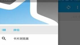 安卓系统anki,Android系统下A