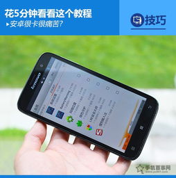 安卓手机系统卡,原因、解决方法与系统优化技巧