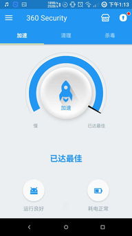 安卓系统7.0下载升级,下载与安装全攻略