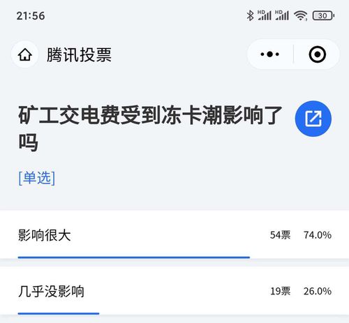 冻卡对加密货币有用吗,冻卡技术在加密货币