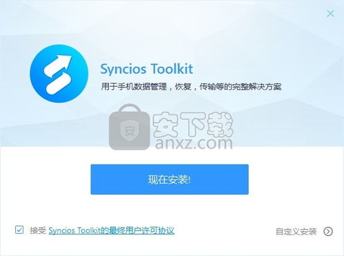华为有没有whatsapp,无缝沟通新体