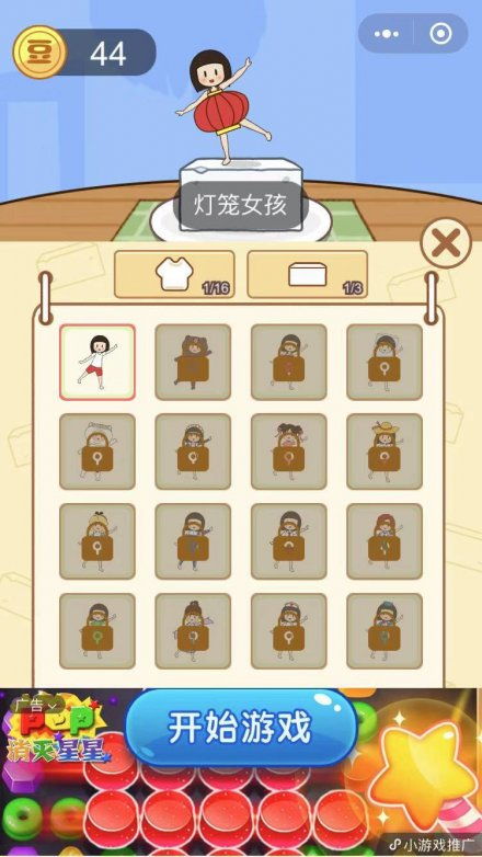 看豆小说 