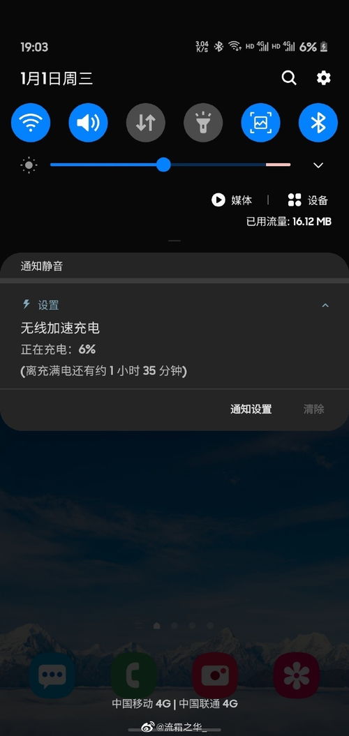 s10升级安卓系统吗,体验流畅新升级