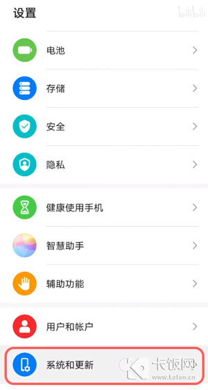 鸿蒙2.0系统怎么装whatsapp,鸿