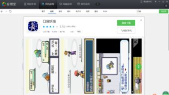 安卓系统宕机,原因、影响及应对策略