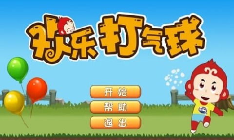 天启行动游戏下载安卓版 