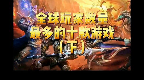 泡泡大作战游戏手机游戏 