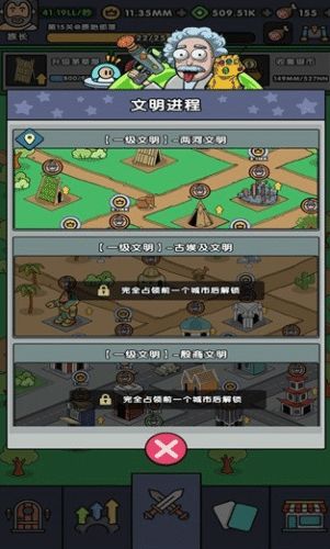 555游戏攻略app安卓免费版 