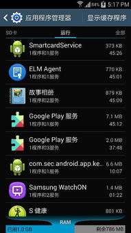 安卓系统显示应用更新中,体验流畅升级新篇章