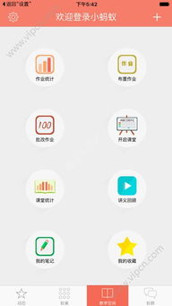 小蚂蚁安卓系统版本,深度解析与特性概览