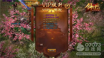 盛世人才网 
