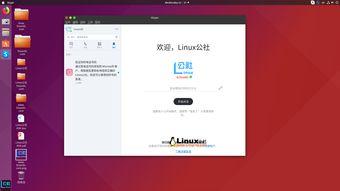电脑桌面出现skype怎么办,解决电脑桌