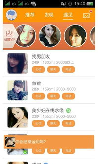 滴滴安卓系统,智能生活新体验