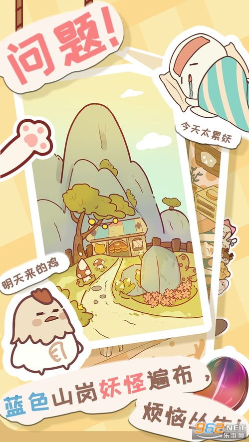 忘忧游戏盒子 