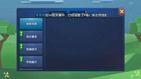薄酒小说 