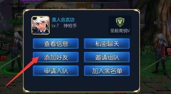 打工人的十日女友游戏 